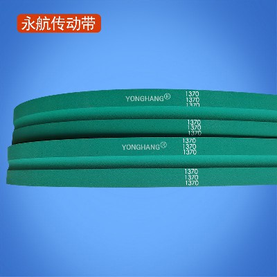 1370X40X12歐美龍光纜機(jī)牽引機(jī)皮帶 光纜布放輔助機(jī)皮帶 拉線(xiàn)機(jī)拉纜機(jī)U槽牽引帶