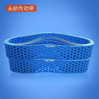 紙箱機(jī)械瓦楞機(jī)貼面機(jī)輸紙皮帶 雙面藍(lán)片基帶打孔定制