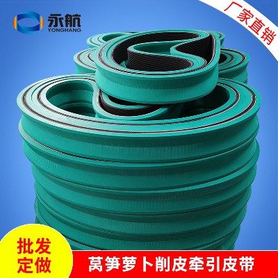 萵筍機(jī)皮帶 擠出機(jī)牽引皮帶 開(kāi)U/V槽牽引機(jī)皮帶