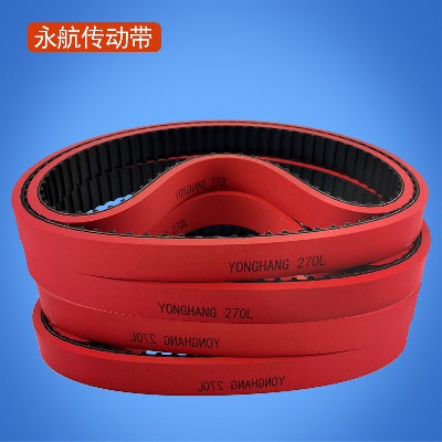 立式包裝機(jī)拉膜皮帶 包裝機(jī)械270L同步帶加紅膠廠(chǎng)家現(xiàn)貨供應(yīng)
